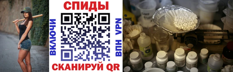 Амфетамин VHQ  Уржум 