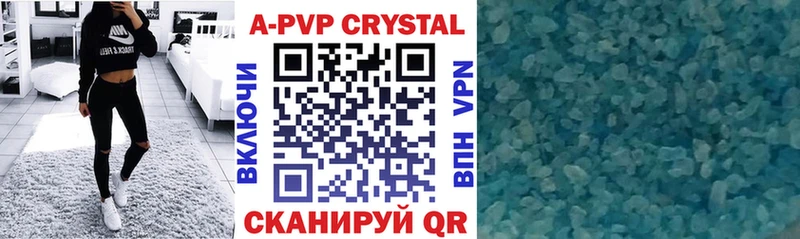 закладка  Уржум  Alpha PVP крисы CK 