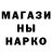 КЕТАМИН VHQ Inked