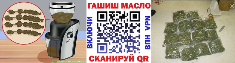это как зайти  Уржум  Еда ТГК марихуана  наркотики 