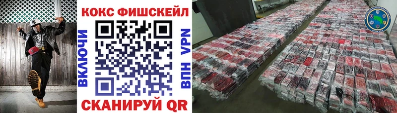 Кокаин Перу  Уржум 