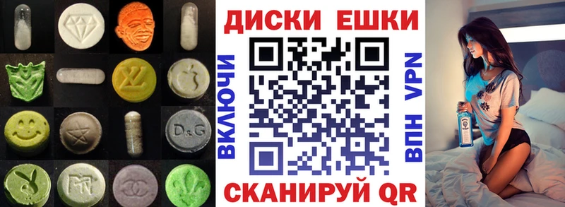 наркошоп  Уржум  ЭКСТАЗИ таблы 