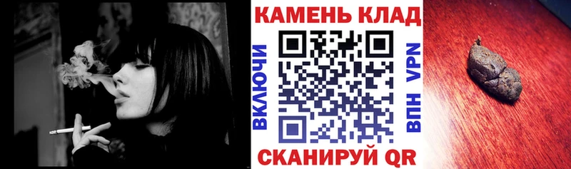 купить   Уржум  ГАШИШ hashish 
