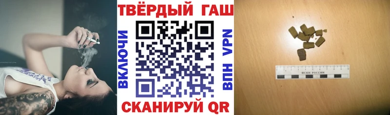 ГАШ Premium Уржум