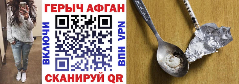 Героин VHQ  даркнет сайт  Уржум 