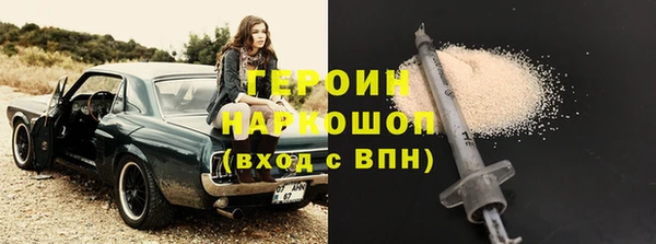 мескалин Белокуриха