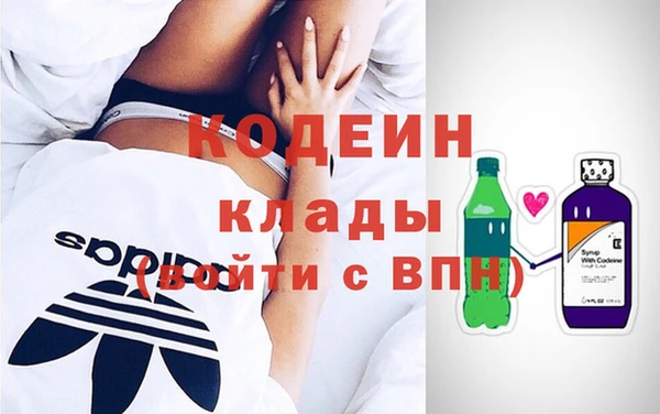 дистиллят марихуана Беломорск