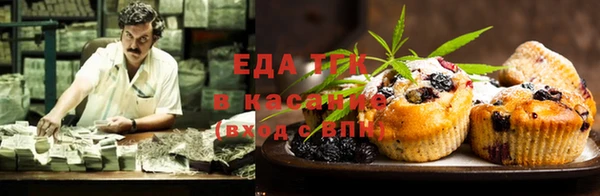 спайс Белоозёрский