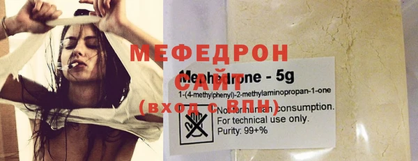 мескалин Белокуриха