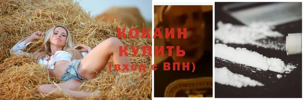 спайс Белоозёрский