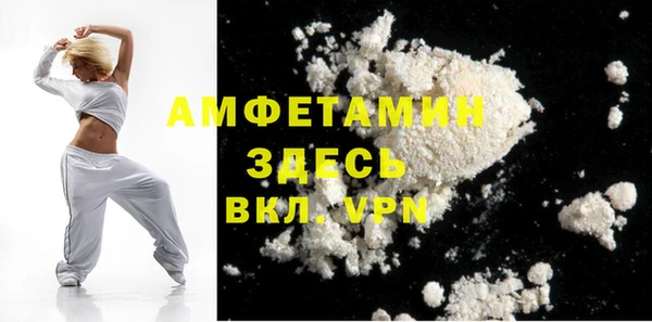 мескалин Белокуриха