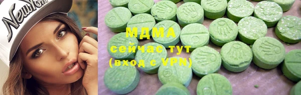 дистиллят марихуана Беломорск