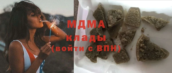 спайс Белоозёрский