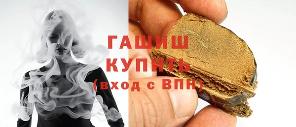 спайс Белоозёрский