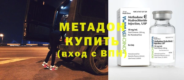 спайс Белоозёрский