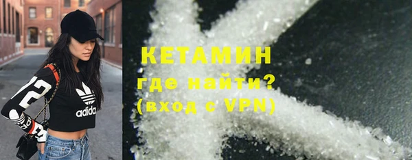 мескалин Белокуриха