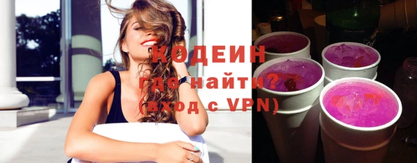 мескалин Белокуриха