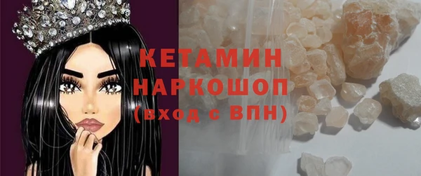 спайс Белоозёрский