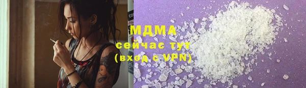 спайс Белоозёрский