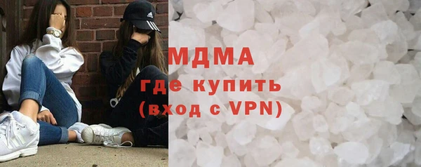 дистиллят марихуана Беломорск