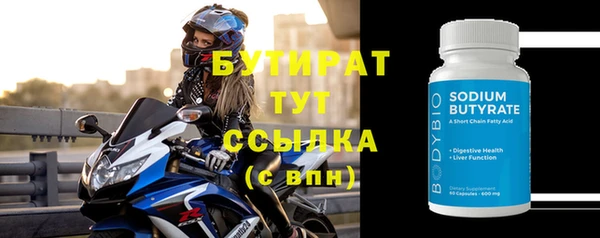дистиллят марихуана Беломорск