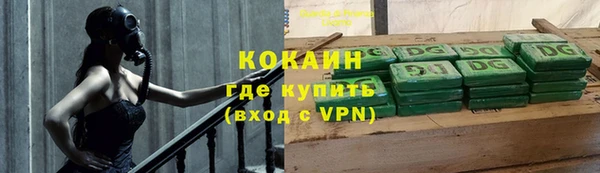 мескалин Белокуриха