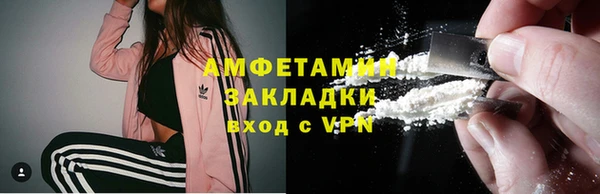 спайс Белоозёрский