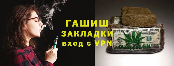 дистиллят марихуана Беломорск
