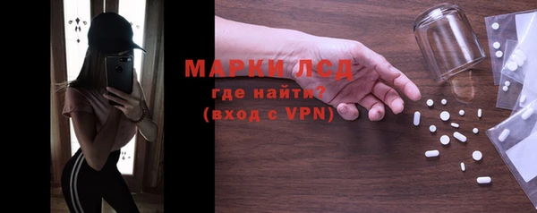 спайс Белоозёрский