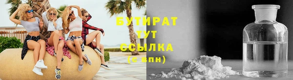 мескалин Белокуриха