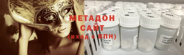 дистиллят марихуана Беломорск