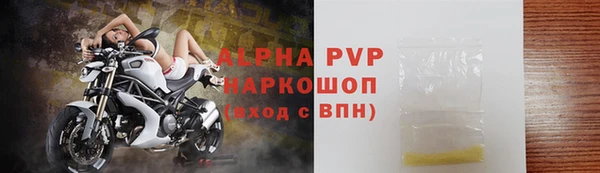 спайс Белоозёрский