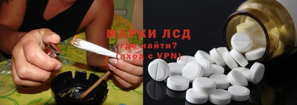 спайс Белоозёрский
