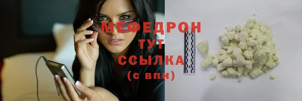 мескалин Белокуриха