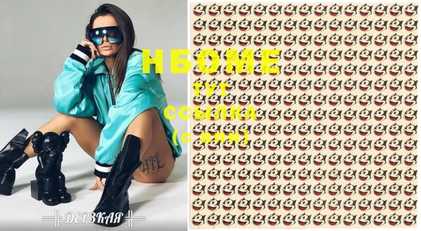 спайс Белоозёрский