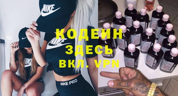 мескалин Белокуриха