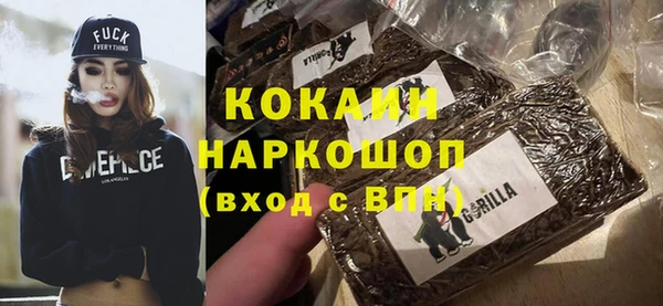 мескалин Белокуриха