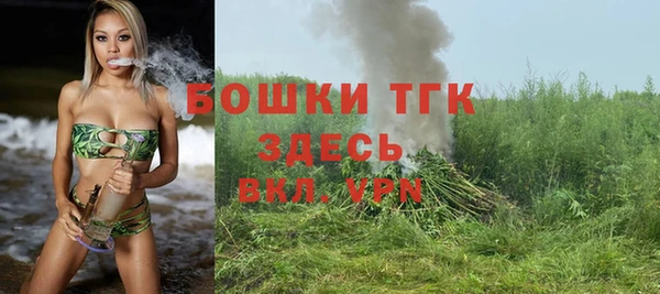 спайс Белоозёрский