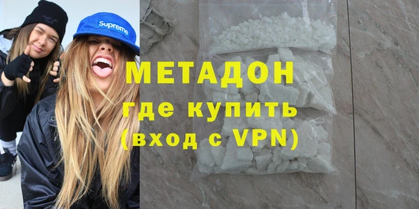 мескалин Белокуриха