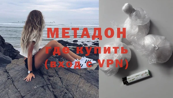 мескалин Белокуриха