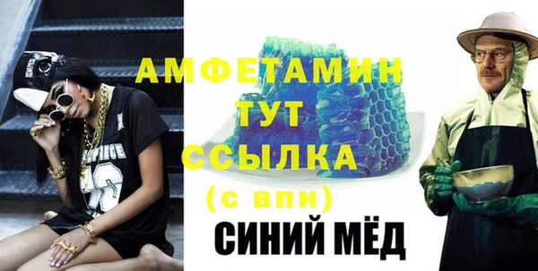 дистиллят марихуана Беломорск