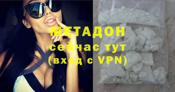 дистиллят марихуана Беломорск