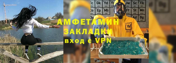 мескалин Белокуриха