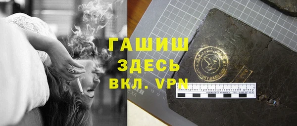 мескалин Белокуриха