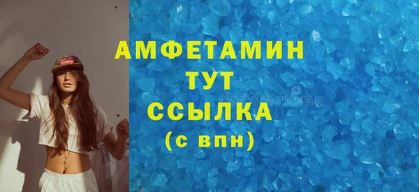 спайс Белоозёрский