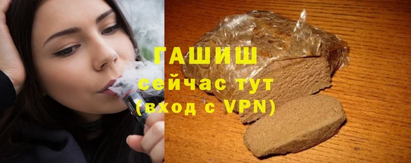 спайс Белоозёрский