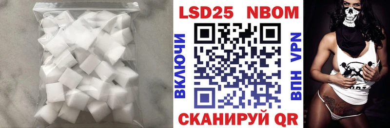 blacksprut   Уржум  LSD-25 экстази кислота  купить  сайты 