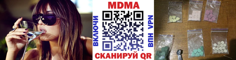 MDMA crystal Уржум