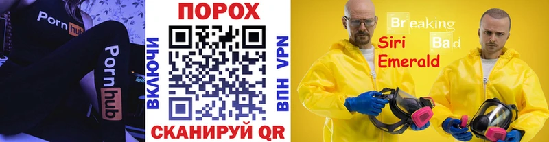 Метамфетамин кристалл  закладка  KRAKEN ONION  мориарти официальный сайт  Уржум 