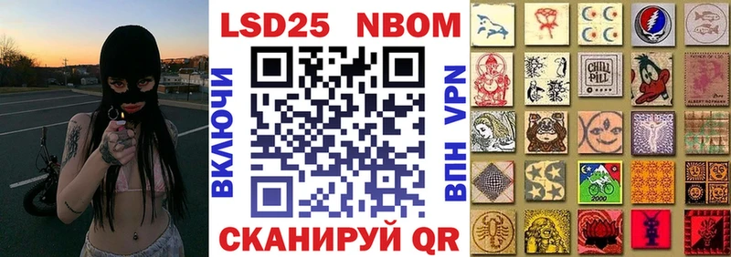 Марки NBOMe 1,8мг mega ССЫЛКА Уржум купить